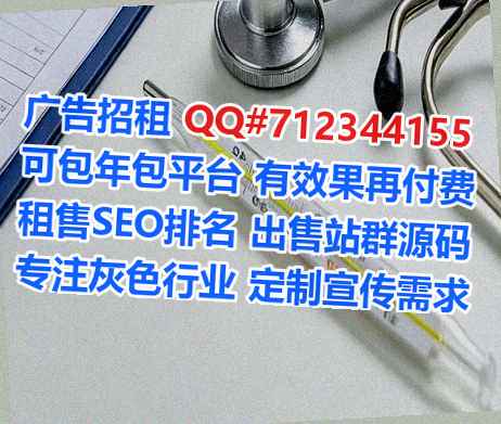 桃山试管婴儿金融事务所